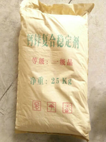  【鈣鋅熱穩(wěn)定劑】的優(yōu)點(diǎn)吸引你了嗎？