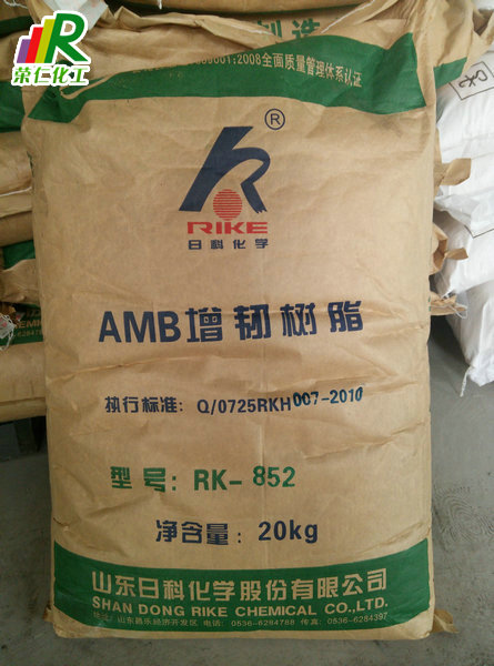增韌劑-amb增韌樹脂，pvc用