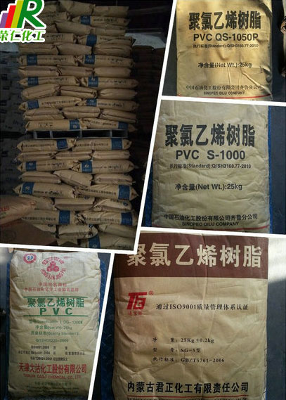 pvc樹脂粉廣泛應(yīng)用，及生產(chǎn)方式