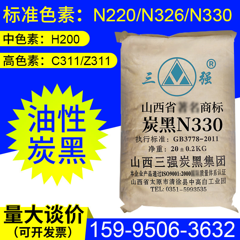 炭黑可用于哪些應(yīng)用中呢？